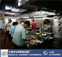 太原厨房设备一站式采购指南 市场盘点与优质企业推荐