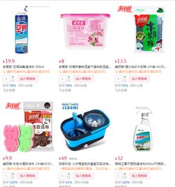 超值优惠来袭 日用百货满99减40，厨具卫具满188减100